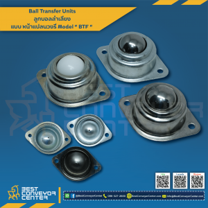 BTF - Best Conveyor Center