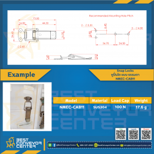 Snap Locks Model: NMEC-CAB ขนาด 73 mm. (SUS304) NMEC-CAB11