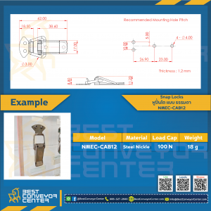 Snap Locks Model: NMEC-CAB ขนาด 65 mm. (Steel Nickle) NMEC-CAB12