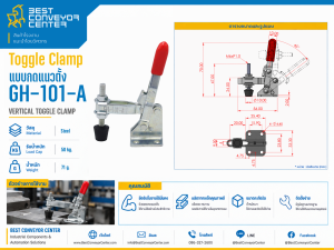 GH-101-A