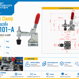 GH-101-A