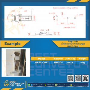 Snap Locks แบบมีห่วงล๊อคกุญแจ ขนาด 73 mm. NMEC-CAA1