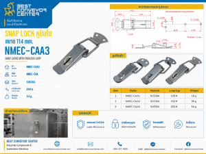 NMEC-CAA3