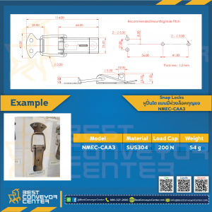 Snap Locks แบบมีห่วงล๊อคกุญแจ ขนาด 114 mm. NMEC-CAA3