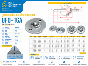 UFO-16A