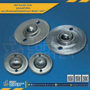 Ball Transfer Units แบบหน้าแปลนวงกลม 16 mm. : UFO-16B