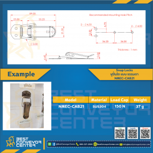Snap Locks Model: NMEC-CAB ขนาด 88 mm. (SUS304) NMEC-CAB21