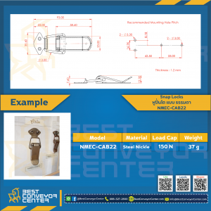 Snap Locks Model: NMEC-CAB ขนาด 95 mm. (Steel Nickle) NMEC-CAB22