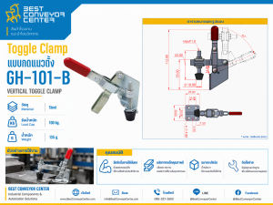 GH-101-B