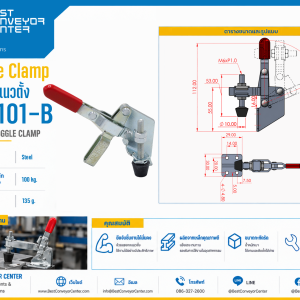 GH-101-B