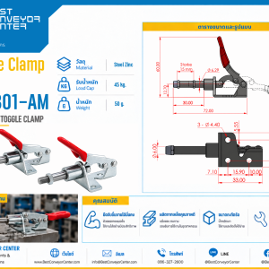 GH-301-AM