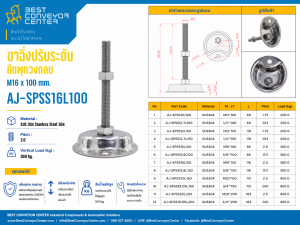 AJ-SPSS16L100
