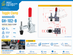GH-102-B