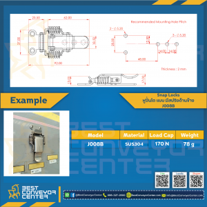 Snap Locks แบบมีสปริงด้านข้าง ขนาด 3.0" (SUS304) J008B