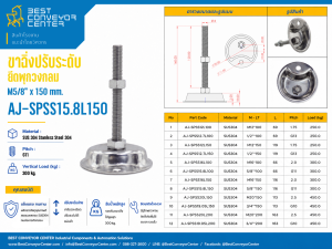 AJ-SPSS15.8L150