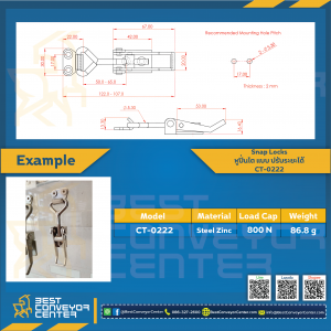 Snap Locks แบบปรับระยะไดั 120 mm. CT-0222