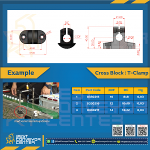 Cross Block : T- Clamp 8330215