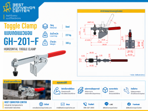 GH-202-F