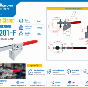 GH-202-F