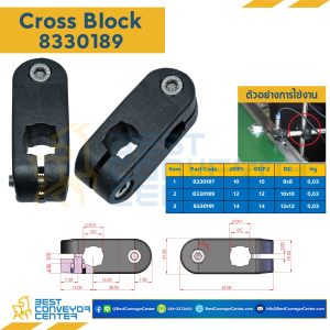 CROSS BLOCK DF = 12 mm. 8330189