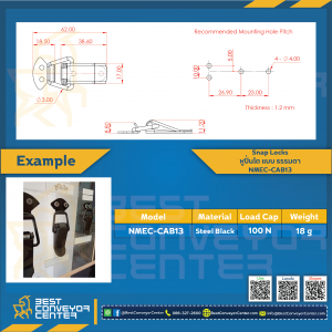 Snap Locks Model: NMEC-CAB ขนาด 65 mm. (Steel Black) NMEC-CAB13