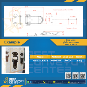 Snap Locks Model: NMEC-CAB ขนาด 125 mm. (Steel Black) NMEC-CAB33