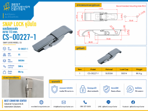 CS-00227-1
