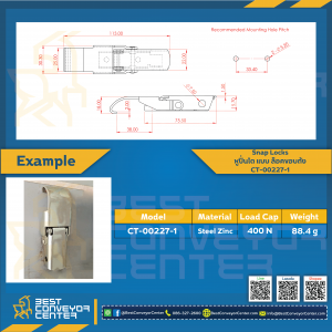 หูปิ่นโตล็อคขอบถัง 110 mm.แบบล๊อคกุญแจ (Steel Zinc) CT-00227-1