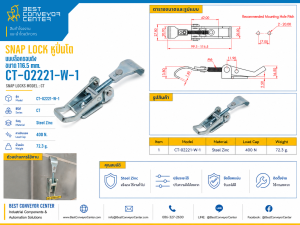 CT-02221-W-1
