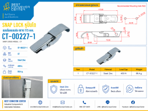 CT-00227-1