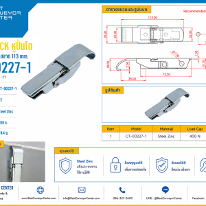 CT-00227-1