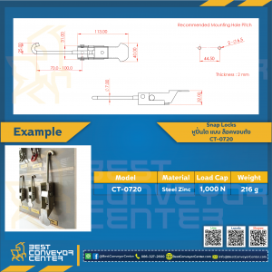 หูปิ่นโตแบบล็อคขอบถัง 210 mm. (Steel Zinc) CT-0720