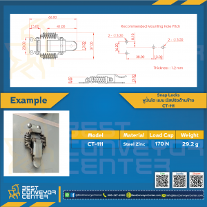 Snap Locks แบบมีสปริงด้านข้าง ขนาด 66 mm.(Steel Natural) CT-111