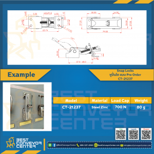 Snap Locks แบบล็อก 2 ชั้น (Zinc plated) CT-21237