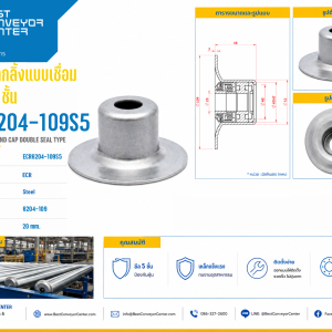 ECR6204-109S5