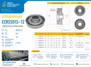 ECRS5015-12