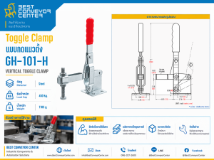 GH-101-H