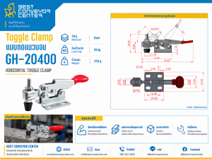 GH-20400