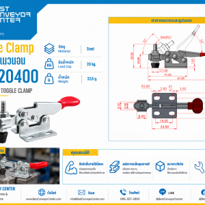 GH-20400