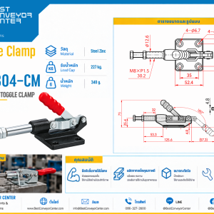 GH-304-CM
