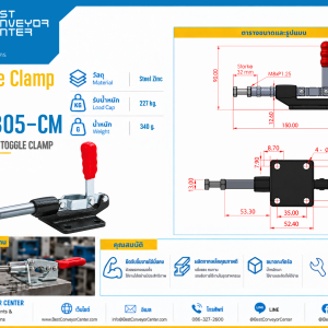 GH-305-CM