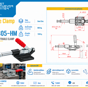 GH-305-HM