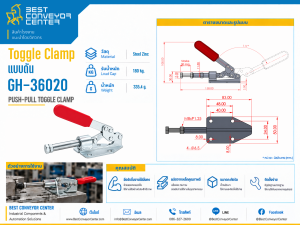 GH-36020