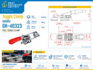 GH-40323