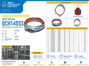 QCH140SS