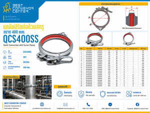 QCS400SS