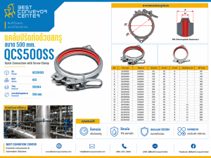 QCS500SS