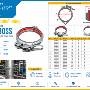 QCS80SS