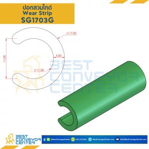 ปอกสวมไกด์ประคองขวด Side Guide 17x3 สีเขียว SG1703G