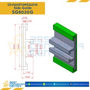 ไกด์ประคองด้านข้างพร้อมรางอลูมิเนียม Side Guide 80x20xSlotM8 สีเขียว SG8020G